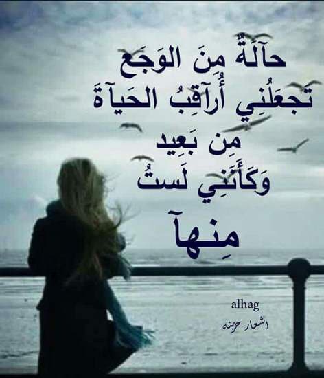 كلام يبعد الهم والحزن