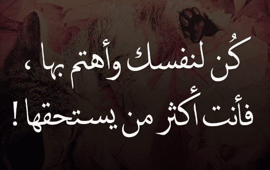 كلام عن شخصيتي القوية قصيرة