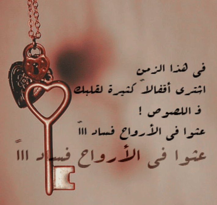 كلمات للواتس اب للحاله للبنات
