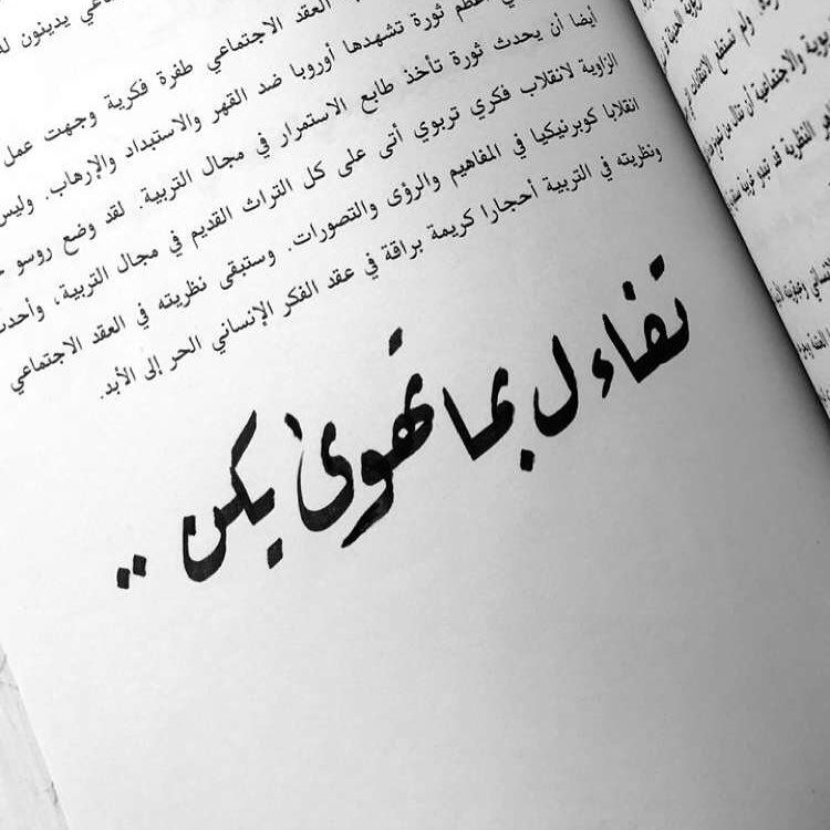 عبارات التفاؤل الإيجابي