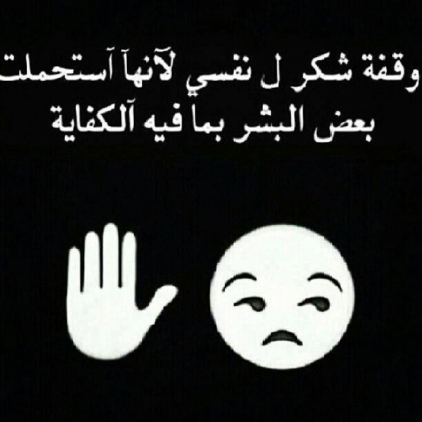 كلام يحرق الدم الشباب