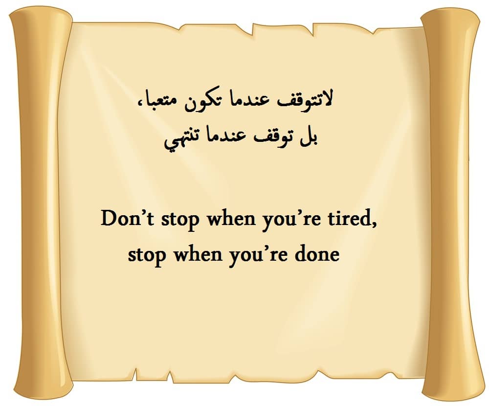 جمل عن الثقة بالنفس بالانجليزي