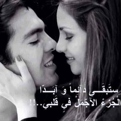 كلام عن الحب والعشق بجنون