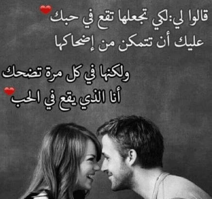 كلام عن الحب والعشق بجنون