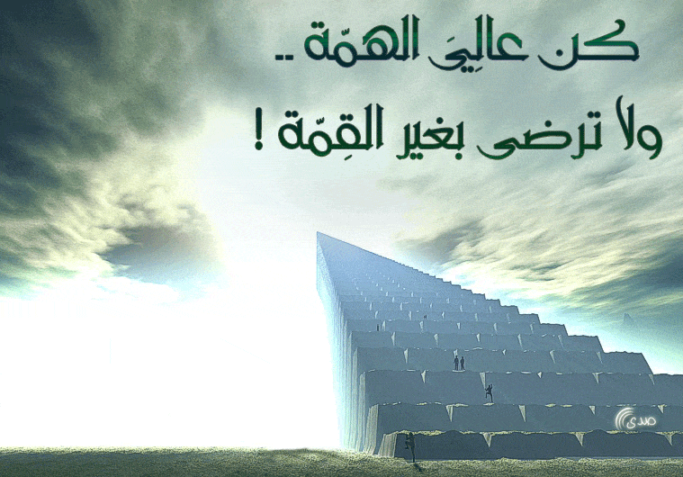 كلام يحفز الشخص