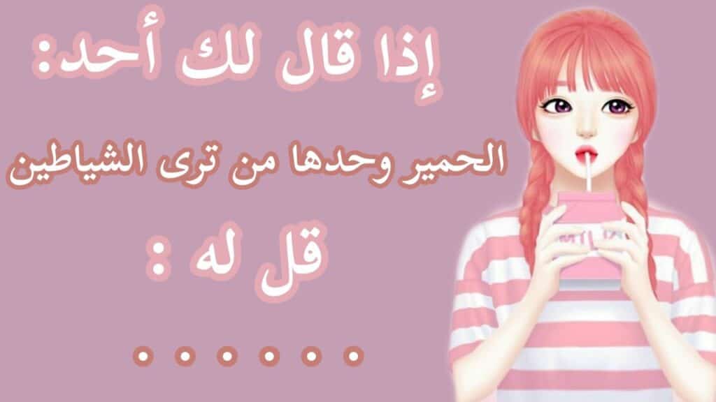 ازاي تحرق دم حبيبتك القديمه