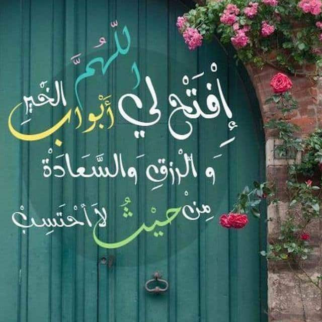 كلام عن الله يريح القلب