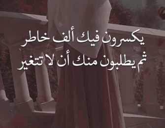 كلام من صميم الواقع