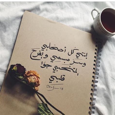 عبارات لاسعاد شخص حزين