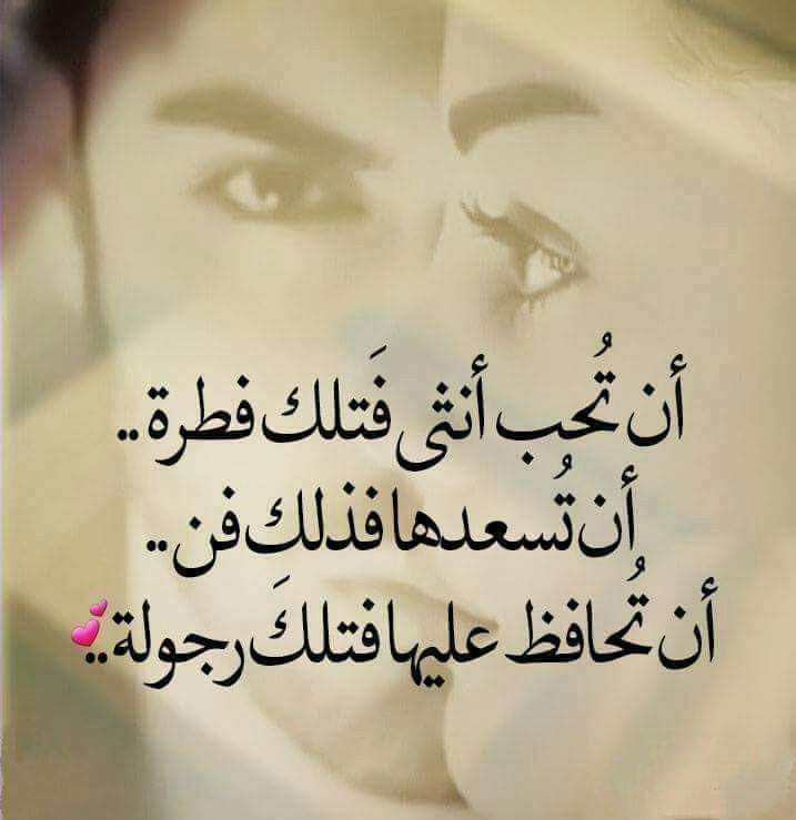 حكم تهز القلوب