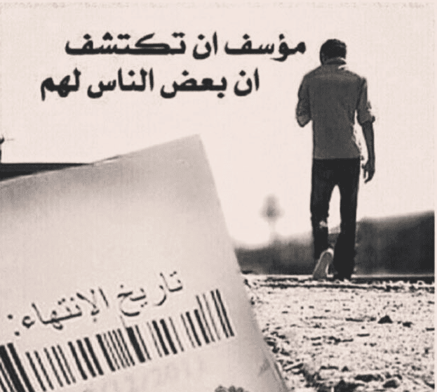 اذا تركك حبيبك ماذا تقول له
