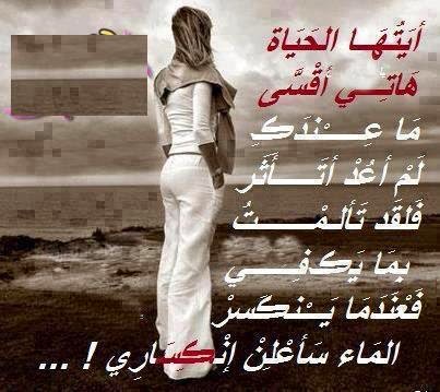 كلام حزين عن الحياة  
