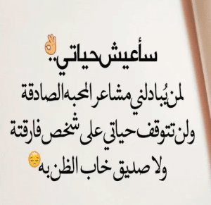 كلام يريح الاعصاب