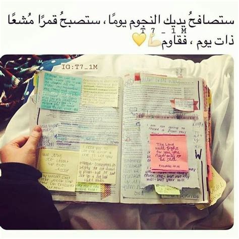 عبارات تحفيزية للطلاب