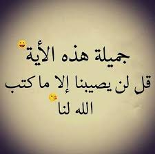 كلام يريح البال