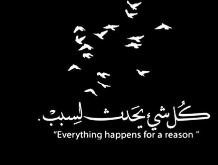 كابشن انجلش رايق