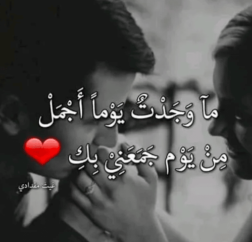 كلام حب من القلب للحبيب