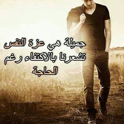 عبارات تكتب على الصور الشخصية للشباب