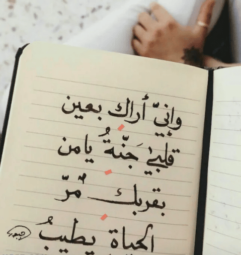 كلام يخلي الشخص قوي