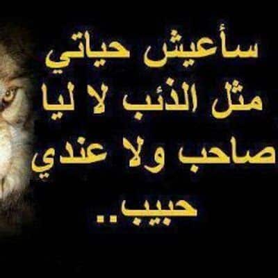 الكلام الجارح من الصديق