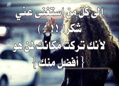 كلام يجرح القلب تويتر 5