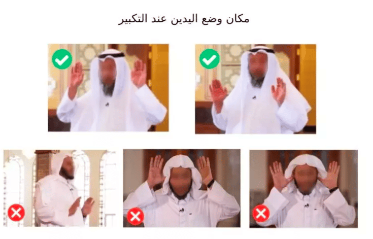 الصورة الثالثة