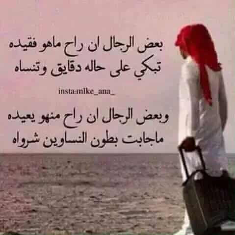 كلام يريح القلب للحبيب