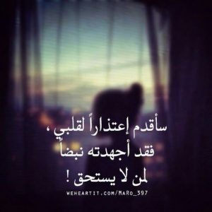 كلام يجعل الشخص يندم