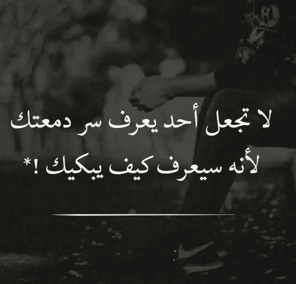 سيره ذاتيه للواتس عميقة