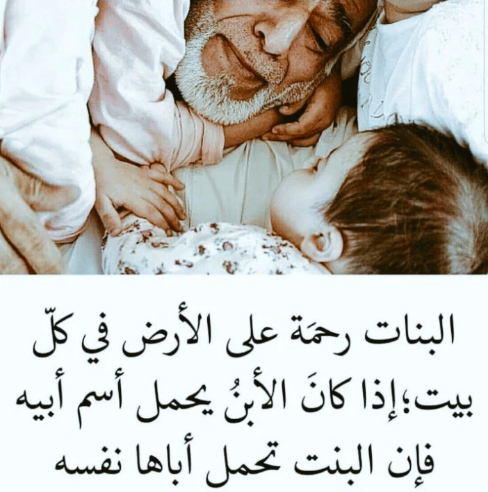 كلام جميل عن الطفلة الصغيرة