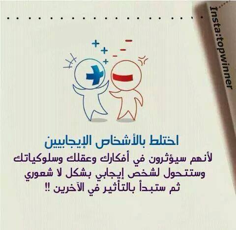 عبارات طاقة إيجابية للدراسة