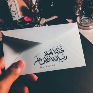 كلام يبين انك متضايق