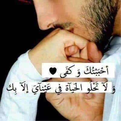 كلام يهز المشاعر في الحب