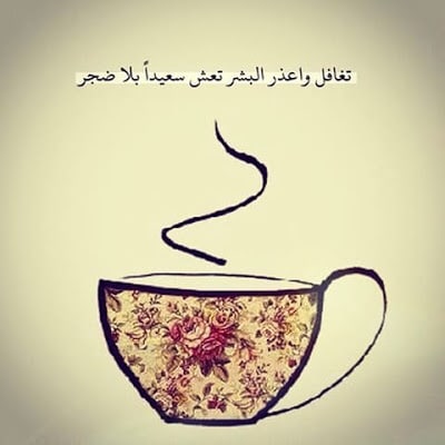 عبارات تفاؤل قصيرة