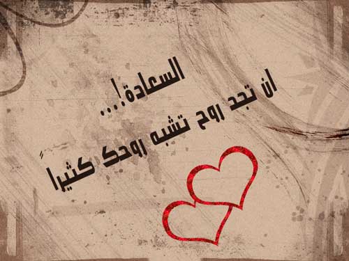 عبارات واتس اب حب قصيرة