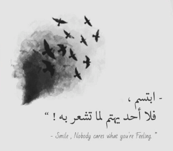 كلام جميل بالانجليزي قصير