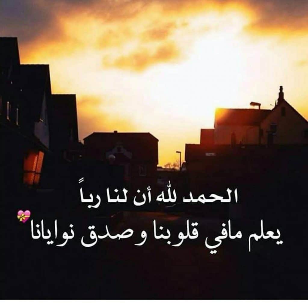 كلام يريح النفس قصير