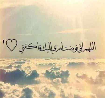 كلام يريح النفس قصير