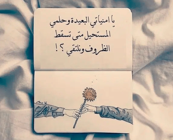 كلام جميل من القلب قصير