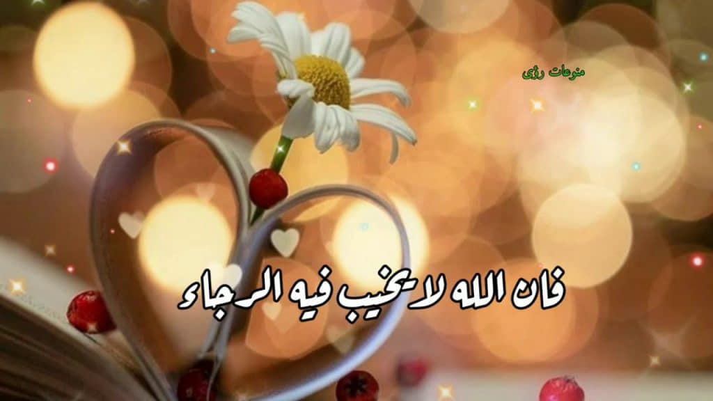 كلام يريح النفس قصير