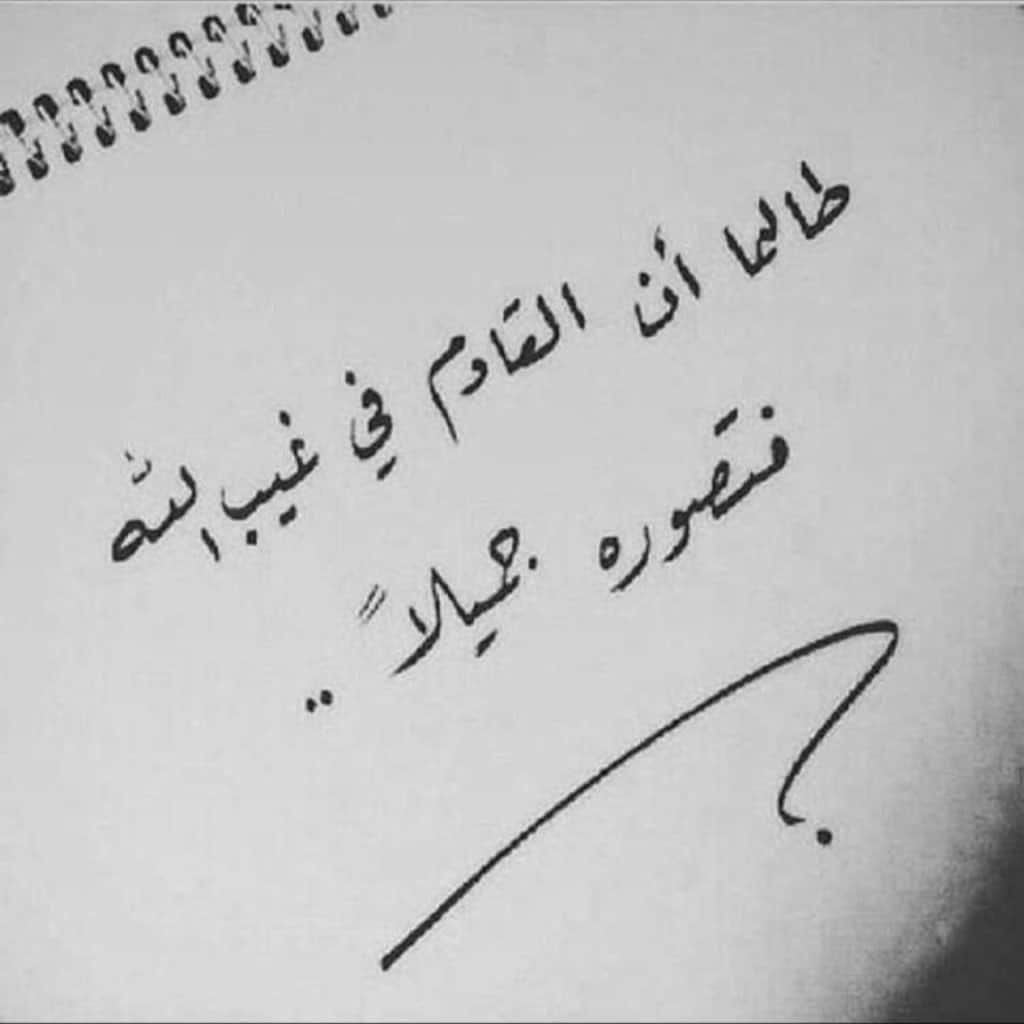 عبارات تفاؤل وأمل قصيرة