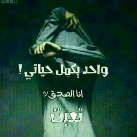 قلبي مجروح من اعز الناس