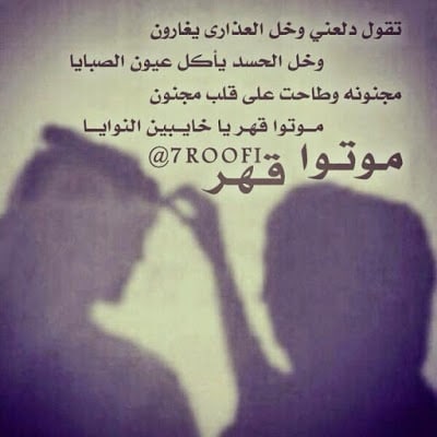 كلام زعل وقهر