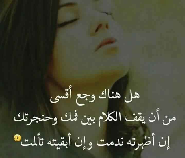 كلام حزين يبكي العين قصير 