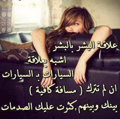 كلام يغيظ البنات