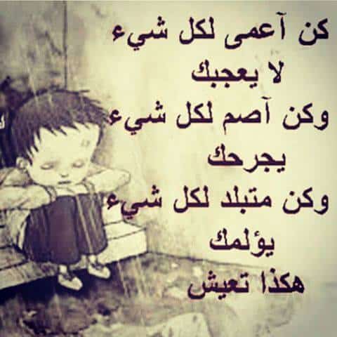 كلام مؤثر في النفس