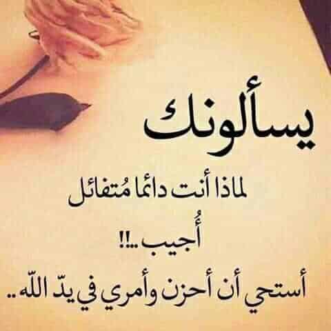 المشاعر الصادقة لا تتغير