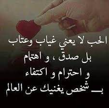 كلام عن المشاعر المجروحة