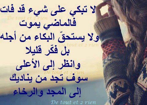 كلام يريح القلب المجروح