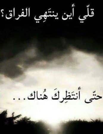 كلام يريح القلب المجروح